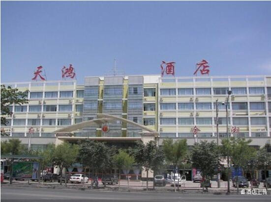 Korla Tianhong Hotel
